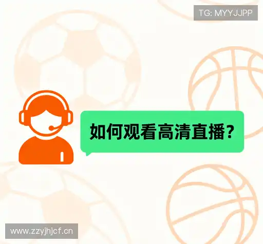 问题解答窗